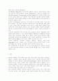 미디어혁신과뉴스스토리텔링3공통)최근 SNS에서 시작돼 기성매체의 뉴스로 보도되면서 사회적 이슈로 떠오른 사례를 찾아서 다음 항목에 맞게 기술하시오 11페이지