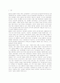 생활속의경제2)문재인 정부는 출범하면서 소득주도성장-공정경제-혁신성장을 3대 경제정책기조로 설정하여 진행하고 있는데 한 축인 ‘소득주도성장’과 관련하여 다음을 완성하시오 2페이지