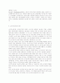 생활속의경제2)문재인 정부는 출범하면서 소득주도성장-공정경제-혁신성장을 3대 경제정책기조로 설정하여 진행하고 있는데 한 축인 ‘소득주도성장’과 관련하여 다음을 완성하시오 5페이지