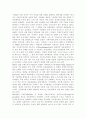 생활속의경제2)문재인 정부는 출범하면서 소득주도성장-공정경제-혁신성장을 3대 경제정책기조로 설정하여 진행하고 있는데 한 축인 ‘소득주도성장’과 관련하여 다음을 완성하시오 7페이지