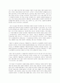 [인권법 E형] 형사절차에서 필요한 인권 보장에 대해서 설명하시오 3페이지