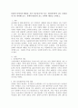 (사회복지문화와 다양성 공통) 문화적 다양성의 배경을 가진 외국인(주민) 또는 다문화가족이 겪는 문제나 욕구를 파악해 보고 사회복지실천적 또는 정책적 대안을 논하시오 2페이지