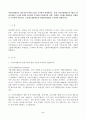 (방통대 임상영양학)이상지질혈증의 진단기준과 위험 요인을 조사 설명 국민건강영양조사  결과를 참고 만 30세 이상에서의 성별 연령별 고콜레스테롤혈증 유병률 조사 영양관리방법 2페이지