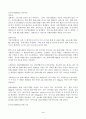 (방통대 임상영양학)이상지질혈증의 진단기준과 위험 요인을 조사 설명 국민건강영양조사  결과를 참고 만 30세 이상에서의 성별 연령별 고콜레스테롤혈증 유병률 조사 영양관리방법 3페이지
