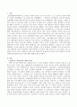 상병수당 휴업급여의 개념과 정의 양제도의 차이점 상병수당에 대한 외국의 적용사례를 서술하시오 2페이지