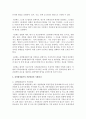 [환경법 E형] 현행 환경법제에서 ‘전략환경영향평가제도’에 대해 서술하시오 6페이지