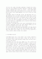 임상영양학2019 이상지질혈증의 진단기준과 위험 요인을 조사하여 설명하시오 또한 국민건강영양조사 제7기 2차년도(2017) 조사의 결과를 참고하여 만 30세 이상에서의 성별 연령별 고콜레스테롤혈증 유병률을 조사 3페이지