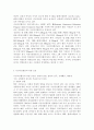 임상영양학2019 이상지질혈증의 진단기준과 위험 요인을 조사하여 설명하시오 또한 국민건강영양조사 제7기 2차년도(2017) 조사의 결과를 참고하여 만 30세 이상에서의 성별 연령별 고콜레스테롤혈증 유병률을 조사 4페이지