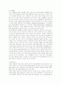 임상영양학2019 이상지질혈증의 진단기준과 위험 요인을 조사하여 설명하시오 또한 국민건강영양조사 제7기 2차년도(2017) 조사의 결과를 참고하여 만 30세 이상에서의 성별 연령별 고콜레스테롤혈증 유병률을 조사 6페이지