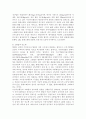 임상영양학2019 이상지질혈증의 진단기준과 위험 요인을 조사하여 설명하시오 또한 국민건강영양조사 제7기 2차년도(2017) 조사의 결과를 참고하여 만 30세 이상에서의 성별 연령별 고콜레스테롤혈증 유병률을 조사 7페이지