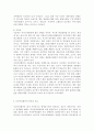 임상영양학2019 이상지질혈증의 진단기준과 위험 요인을 조사하여 설명하시오 또한 국민건강영양조사 제7기 2차년도(2017) 조사의 결과를 참고하여 만 30세 이상에서의 성별 연령별 고콜레스테롤혈증 유병률을 조사 8페이지