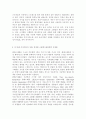임상영양학2019 이상지질혈증의 진단기준과 위험 요인을 조사하여 설명하시오 또한 국민건강영양조사 제7기 2차년도(2017) 조사의 결과를 참고하여 만 30세 이상에서의 성별 연령별 고콜레스테롤혈증 유병률을 조사 10페이지