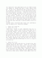 사회복지현장실천론(공통) 사회복지현장은 불쌍한 사람들 즉 취약계층 더 나아가 클라이언트를 도와 주는 것을 넘어서서 협동조합 마을기업 사회적 기업 자원봉사기관 작은도서관 시민교육기관 등으로 확장되어 왔다. 3페이지