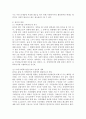 사회복지현장실천론(공통) 사회복지현장은 불쌍한 사람들 즉 취약계층 더 나아가 클라이언트를 도와 주는 것을 넘어서서 협동조합 마을기업 사회적 기업 자원봉사기관 작은도서관 시민교육기관 등으로 확장되어 왔다. 5페이지