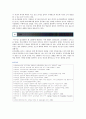 [취미와예술C형] 교재 4장 [취미로서의 여행 관광]의 내용을 참조하면서 자신이 가장 최근에 다녀온 관광을 상기해 보고 그것이 구관광과 신관광 중 어느 쪽에 가까운지 분석 10페이지