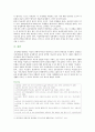 [성사랑사회E형] 일반적인 역사서술에서 잘 다뤄지지 않거나 사회의 주류에서 벗어난 사회 집단을 골라 그들의 삶 속에서 성차별과 다른 사회적 격차의 관련성과 구체적인 사례 분석 7페이지