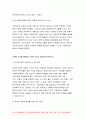 사회복지조사론 2019-자신의 관심 분야(아동노인여성장애노동고용의료주거교육인권 등)에서의 현안 이슈를 선정한 후사회복지조사론 관련된 공신력있는 사회지표를 인용하 사회복지조사론 9페이지
