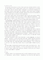 약선 기초 9페이지
