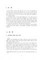 2019년 2학기 동물의유전과개량 중간시험과제물 공통(유전자의 복제, 전사, 번역 등) 3페이지