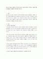청소년 자살이 급증하고 있는데 청소년 자살의 원인이 무엇이고 이를 어떻게 예방하고 해결할 것인지를 논하시오 2페이지