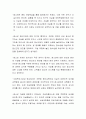 청소년 자살이 급증하고 있는데 청소년 자살의 원인이 무엇이고 이를 어떻게 예방하고 해결할 것인지를 논하시오 3페이지