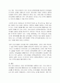우리나라 지역사회 문제점과 도입하고 싶은 외국사례에 대해 서술하시오 3페이지