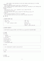 CHF(울혈성 심부전) CASE STUDY 5페이지