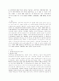 (지역사회복지론 공통) 1) 잔여주의와 제도주의의 차이를 서술하고 잔여주의 지역사회복지와  제도주의 지역사회복지 간의 차이를 설명하시오 2) 두 관점 중 자신이 지지하는 입장을 그 이유와 함께 서술사히오. 3) 학생이 살고 있는 지역사회(시군구)의 문제 중 한 가지 사례를 선택하여 문제해결을 위한 방법을 서술하시오. 2페이지