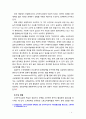 [2019 생활속의경제][출처표기] 문재인 정부는 출범하면서 소득주도성장-공정경제-혁신성장을 3대 경제정책기조로 설정하여 진행하고 있는데 한 축인 ‘소득주도성장’과 관련하여 다음을 완성하시오. 4페이지