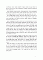 [2019 생활속의경제][출처표기] 문재인 정부는 출범하면서 소득주도성장-공정경제-혁신성장을 3대 경제정책기조로 설정하여 진행하고 있는데 한 축인 ‘소득주도성장’과 관련하여 다음을 완성하시오. 9페이지