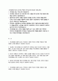 우리은행자기소개서자소서 우리은행자기소개서 우리은행자소서 우리은행자기소개서 우리은행자소서 우리은행자기소개서 우리은행자소서 우리은행자기소개서 우리은행자소서 우리은행자기소개서 2페이지