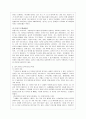 [방통대 교육학과 4학년 교육사 공통] 우리나라 고대에서 근대에 이르기까지의 교육사상가 및 실천가 중 1명을 선정하여 그의 생애와 교육사상의 특징을 설명하시 4페이지