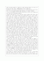 [방통대 교육학과 4학년 교육사 공통] 우리나라 고대에서 근대에 이르기까지의 교육사상가 및 실천가 중 1명을 선정하여 그의 생애와 교육사상의 특징을 설명하시 7페이지