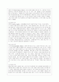 [방통대 영어영문학과 4학년 교육심리학 공통] 1 매슬로우(Maslow)의 동기위계설에 대해 설명하고 그 교육적 시사점을 논하시오 5페이지