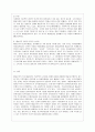 [방통대 영어영문학과 4학년 교육심리학 공통] 1 매슬로우(Maslow)의 동기위계설에 대해 설명하고 그 교육적 시사점을 논하시오 10페이지