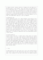 [문화교양학과] [방통대 문화교양학과 4학년 세계의 종교 공통] 아래의 책들 중 한 권을 택하여 읽고 위의 에 따라 과제물을 작성하세요 5페이지