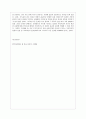 [문화교양학과] [방통대 문화교양학과 4학년 세계의 종교 공통] 아래의 책들 중 한 권을 택하여 읽고 위의 에 따라 과제물을 작성하세요 7페이지