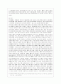 [방통대 유아교육과 4학년 심리검사 및 측정 공통] 자신에게 필요한 심리검사를 1개 선택하여 심리검사를 받고 아래의 내용(1~5)을 모두 포함하여 과제를 작성하십시오 5페이지