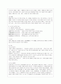 [방통대 국어국문학과 4학년 한국한문학의 이해 공통] 한시를 고체시(古體詩)와 근체시(近體詩)로 분류하고 각각의 시체(詩體)가 가지는 성격에 대하여 서술하시오 7페이지