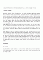 매슬로우(Maslow)의 동기위계설에 대해 설명하고 계속적 강화와 간헐적 강화의 유용성을 들고 네 가지 강화계획에 대해 실생활의 예를 제시하며 설명하시오 3페이지