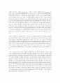 [무역법규 공통] 1) 전략물자의 개념 및 종류에 대해 설명하시오 (10점) 2) Catch –All제도에 대해 설명하시오 (5점) 3) 2019년 7월 이후 한일 간의 무역 분 4페이지