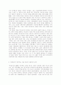 사회복지정치학4사회복지정치학 교과목은 ‘사회복지는 정치다’라는 주장을 담고 있다 ‘사회복지는 정치’인 이유를 설명하시오 ‘사회복지가 정치’라는 것을 하나의 사례를 들어 설명 4페이지