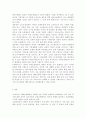 사회복지정치학4사회복지정치학 교과목은 ‘사회복지는 정치다’라는 주장을 담고 있다 ‘사회복지는 정치’인 이유를 설명하시오 ‘사회복지가 정치’라는 것을 하나의 사례를 들어 설명 6페이지