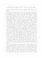국제정책및통상갈등1)국제통상관련 갈등(예 FTA를 둘러싼 국내갈등 중미간 무역갈등 정치갈등이 무역보복으로 연결된 사드갈등이나 한일갈등 등) 사례를 A4 3쪽 내로 정리(사례선 10페이지