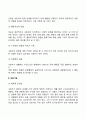 아동상담 이론적 모델 중 자신이 중요하다고 생각하는 이론 2가지를 정리하세요 5페이지