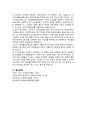 길버트와 테렐의 정책분석틀을 설명하고 우리나라 국민기초생활보장제도를 선택의 대안에 적용하여 분석하시오 10페이지