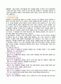 피아제의 인지발달이론 에릭슨의 심리사회적 발달이론 콜버그의 도덕성 발달이론의 주요 내용을 설명하고 각 이론에 대한 학습자 의견 및 평가를 서술하시오 2페이지