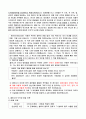 피아제의 인지발달이론 에릭슨의 심리사회적 발달이론 콜버그의 도덕성 발달이론의 주요 내용을 설명하고 각 이론에 대한 학습자 의견 및 평가를 서술하시오 9페이지