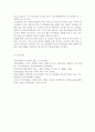 매슬로우의 동기위계설에 대해 설명하고 그 교육적 시사점을 논하시오계속적 강화와 간헐적 강화의 유용성을 들고 네 가지 강화계획에 대해 실생활의 예를 제시하며 설명하시오 10페이지