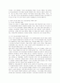 (의료사회사업론 A형) 영화 ‘식코’를 보고 미국과 한국의 건강보장제도를 비교하여 공통점과 차이점을 설명하고 한국 건강보장제도가 나아갈 방향에 대해서 의견을 제시하세요 3페이지